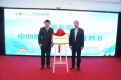 本次会议旨正在深切贯彻落实教育、科技、人才